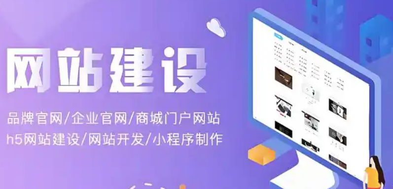 網(wǎng)站建設的設計階段包括哪些內(nèi)容?